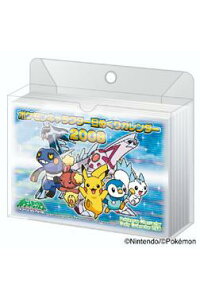 楽天ブックス ポケモンキャラクター日めくりカレンダー 08 本 楽天ブックス ポケモンキャラクター日めくりカレンダー 08 本